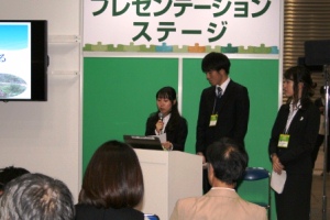 3名の学生が登壇