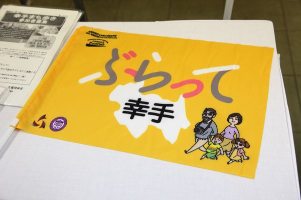③誘導旗