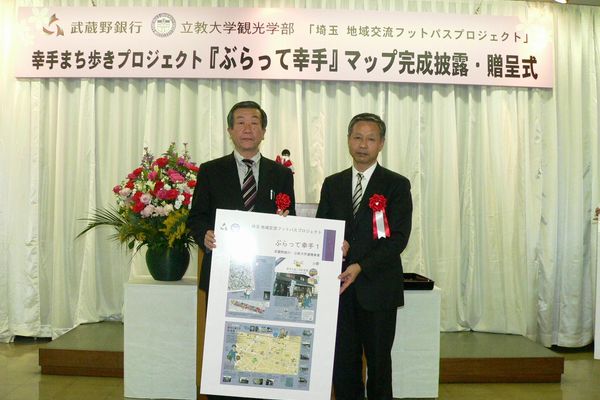 贈呈式の様子①