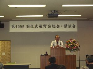 講演会の様子