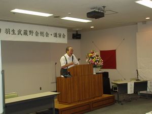 講演会の様子