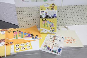 作成した「まち歩き小道具」