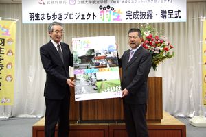 武蔵野銀行・加藤頭取から羽生市・河田市長へ