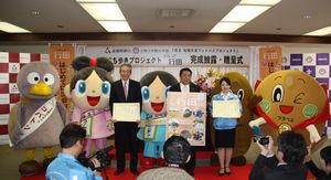 『ぶらって行田』マップ完成披露・贈呈式