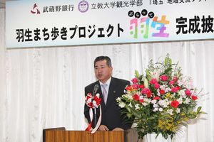 ぶらって羽生 当日の風景