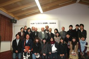 「ふるさと支援隊」活動報告会の開催について