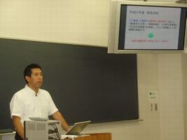 工業イノベーションスクール講座