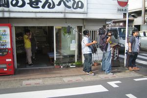 ⑤「中山商店」のせんべいを紹介