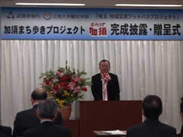 加須市長のお話し