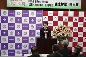 さいたま市長のお話し