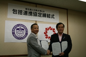 協定書のサイン後、握手を交わす上田知事(右)と本学吉岡総長(左)