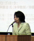 鳥飼玖美子氏