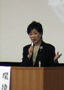 小池百合子氏